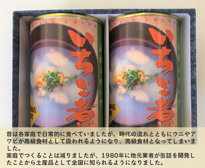 青森県階上町の画像3