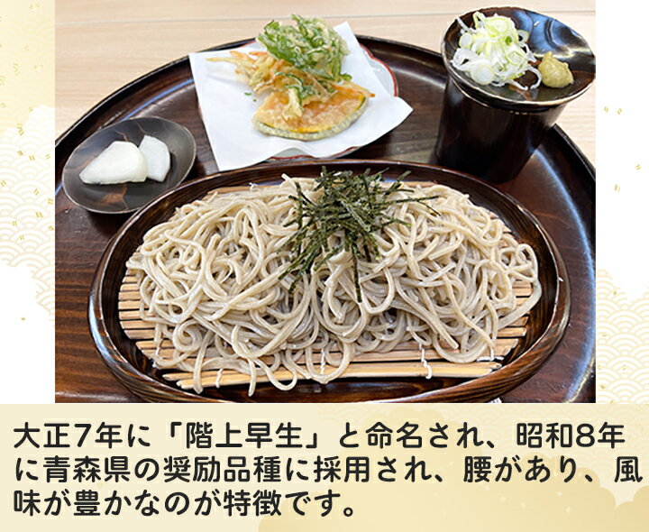 青森県階上町の画像3