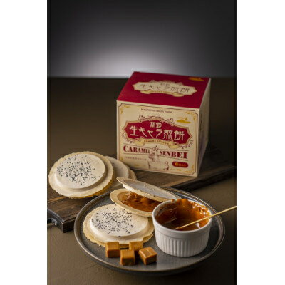 青森県新郷村の画像2