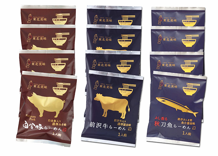 【ふるさと納税】ラーメン 岩手らーめん 12食 バラエティセット