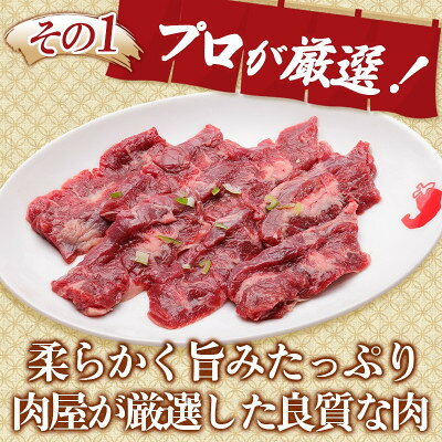 【ふるさと納税】やまなか家の旨みたっぷり牛ハラミ【熟成醤油だれ】600g(K2-028)【配送不可地域：離島】【1405429】 f030007-iwate-10000267 岩手県 サンプル画像2