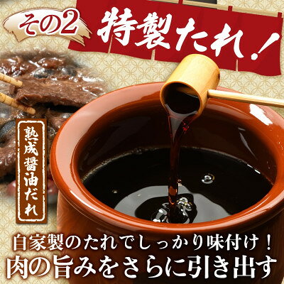 【ふるさと納税】やまなか家の旨みたっぷり牛ハラミ【熟成醤油だれ】600g(K2-028)【配送不可地域：離島】【1405429】 f030007-iwate-10000267 岩手県 サンプル画像3