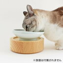 【ふるさと納税】猫の食器台 まんま台セパレート【1504448】