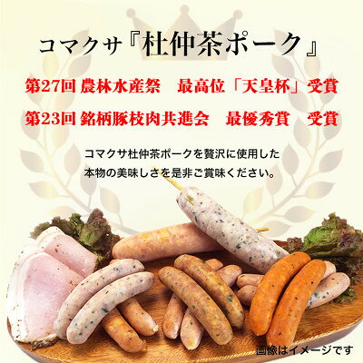 【ふるさと納税】いろいろな味が楽しめる!ポークソーセージ7種1140gと特製黄金のマスタード120g(無添加)【配送不可地域：離島】【1685137】 f030007-iwate-10000515 岩手県 サンプル画像3