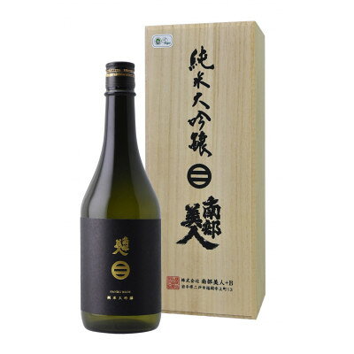 南部美人「純米大吟醸」720ml×1本