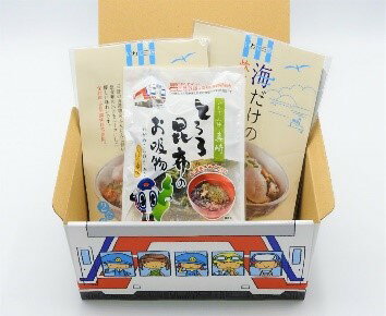 【ふるさと納税】 三鉄応援 食べて応援セットB 三鉄カレー＆海の幸セット