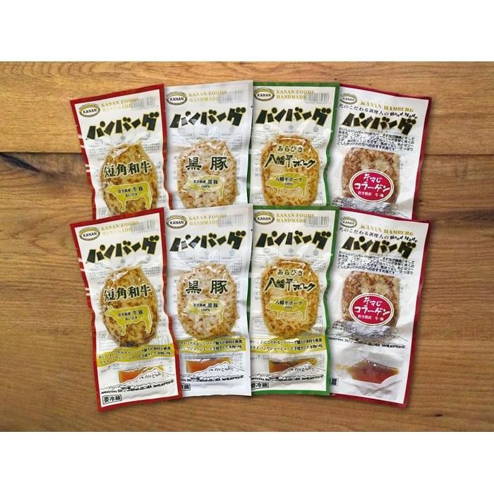 岩手県盛岡市の画像2