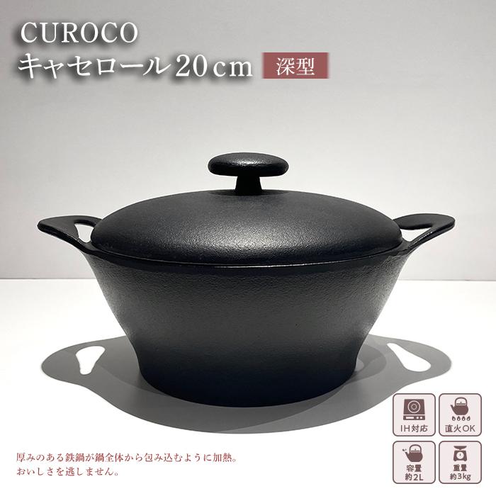 楽天市場】南部鉄器 鍋 20cmの通販 楽天市場】南部鉄器 鍋 20cmの通販
