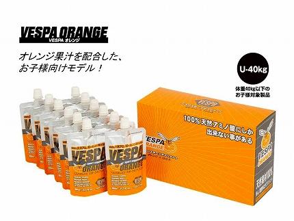 【ふるさと納税】スポーツドリンク 100％天然アミノ酸 VESPA オレンジ 80ml 12本 パウチ 飲料 ドリンク ローヤルゼリー プロポリス はちみつ アミノ酸 スポーツ 運動 アスリート セット　【 盛岡市 】