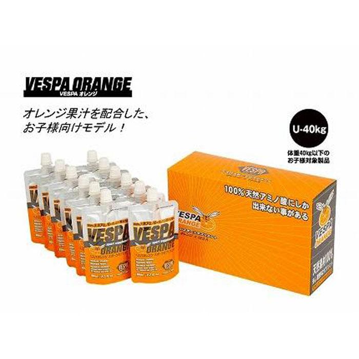 スポーツドリンク 100％天然アミノ酸 VESPA オレンジ 80ml 12本 パウチ 飲料 ドリンク ローヤルゼリー プロポリス はちみつ アミノ酸 スポーツ 運動 アスリート セット　【 盛岡市 】