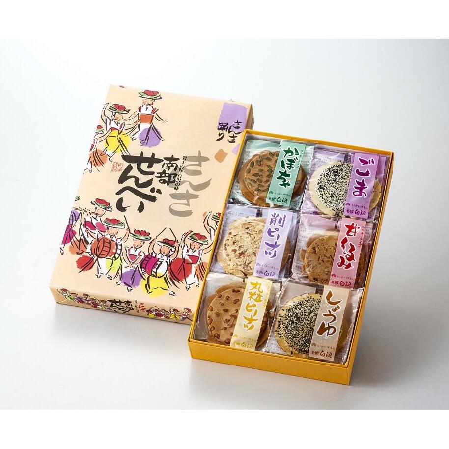 【ふるさと納税】南部せんべい 6色24枚入り セット 詰め合わせ ごま しょうゆ 削りピーナツ 丸粒ピーナツ 甘くるみ かぼちゃ 銘菓 南部煎餅 煎餅 お菓子 ...