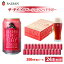 ڤդ뤵Ǽǡۥ٥¤ THE DAY / INNOVATION RED LAGERʥǥ / Υ١ å 饬350ml ̥ӡ 24ܥåȡ  ӡ 24 й¤ ۥå 㡼ޥ󥫥  