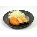 【ふるさと納税】レンジでチンOK ズワイガニクリームコロッケ＆バターしょうゆコロッケ 総数8個 ＆ 甘酒ミルクプリン3個 セット 【 冷凍コロッケ 洋食 夕飯 ランチ お弁当 おかず 簡単調理 便…