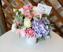 【ふるさと納税】014優しい色合いのアレンジメント【田村フローリスト】 お花 植物 パステルカラー 誕生日 記念日 ホワイトデー バレンタイン 父の日 母の日 送別 退職 ギフト