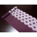 【ふるさと納税】草紫堂 南部紫根染 和装 和服 着物 帯 着物帯 伝統工芸 工芸品 雑貨 和柄 レトロ 小物 ファッション小物 ファッションアイテム 和装小物 ...