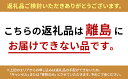 【ふるさと納税】《看板のない小さなお肉屋さん》岩手県産鶏あべどりモモ肉使用 ジャンボ焼鳥（4本入れ）約600g　【お肉・牛肉・モモ・鶏肉焼き鳥・肉の加工品】 3