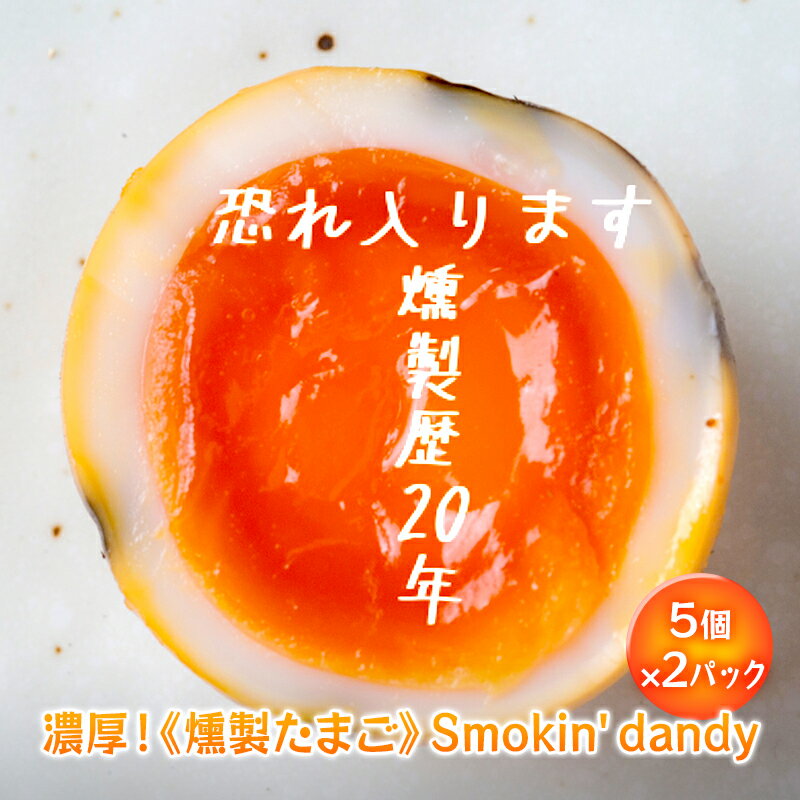 ڤդ뤵Ǽǡ ˥󥰥С ŹǼ ǻޤSmokin' dandy 5ġ2ѥåˡԡ