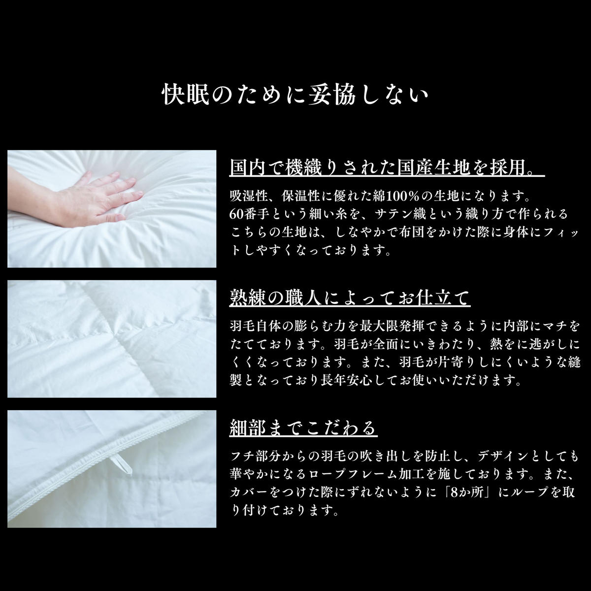 【ふるさと納税】 まくら tsumugi 0.5kg 枕 ピロー 寝具 クッション 作り立てをお届け 職人手作り ふとん 布団 受注生産 ダウンパワー400dp 無洗剤洗浄 アレルギーの方にも安心 岩手県 盛岡市 東北 岩手 盛岡 やよいLiving [3]