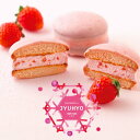 【ふるさと納税】八幡平の樹氷いちご6個入 菓子 お菓子 おかし 焼き菓子 入学式 卒業式 転勤 ご挨拶 冷蔵便
