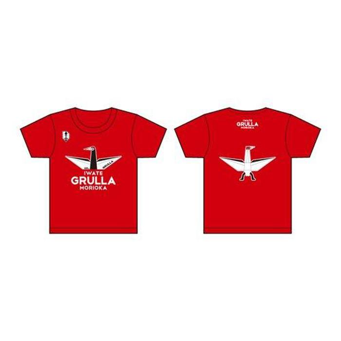 【ふるさと納税】【サイズ120・赤】キヅールキッズTシャツ/いわてグルージャ盛岡