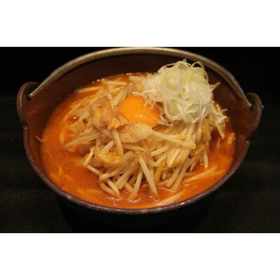 岩手県盛岡市 【ふるさと納税】柳家 キムチ納豆ラーメン4食セット | 盛岡市 ラーメン キムチ 納豆 発酵食品 自社製麺 ソウルフード ご当地 有名店 看板メニュー やみつき お取り寄せ お取り寄せグルメ