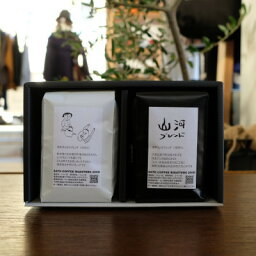 【ふるさと納税】本州最東端のスペシャルティコーヒー焙煎店の珈琲豆「港町ブレンド」2個セット【1128996】