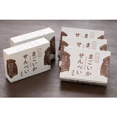 【ふるさと納税】【三陸銘菓】まごいかせんべい5箱セット 〔2枚入×6袋〕×5箱【1245539】