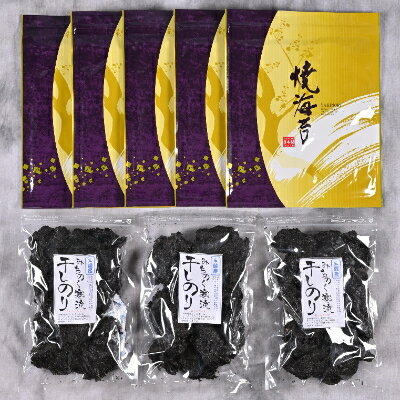 【ふるさと納税】焼のり(50枚)・干しのり(35gx3袋)セットB【1259057】
