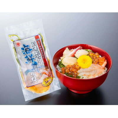 三陸宮古 ぶっかけ海鮮丼の具 100g×3パック【配送不可地域：離島】【1772505】