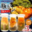 【ふるさと納税】瓶ドン ウニ入り 3本セット 川秀 浄土ヶ浜レストハウス 古須賀商店 海鮮丼 冷凍 イクラ サーモン_ 海鮮 海鮮丼 魚 魚介類 魚介 送料無料 【配送不可地域:離島】【1264405】 20,000円