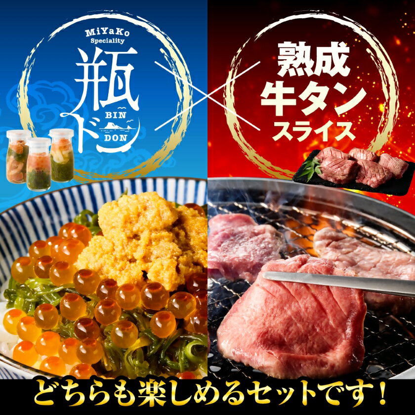 岩手県宮古市の画像2