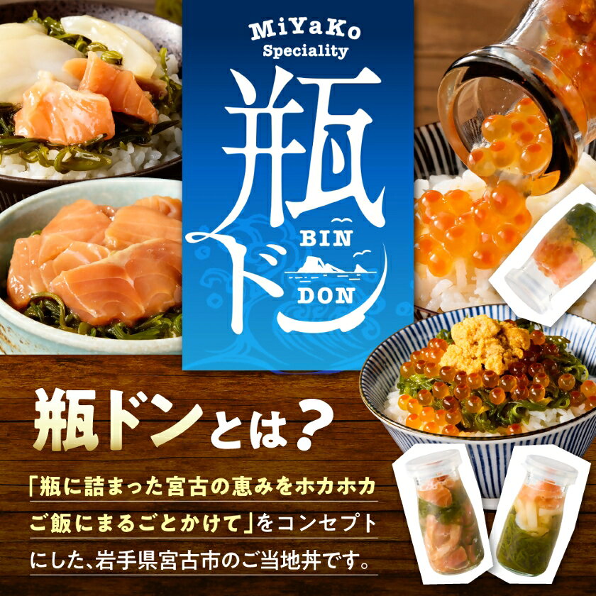 岩手県宮古市の画像3