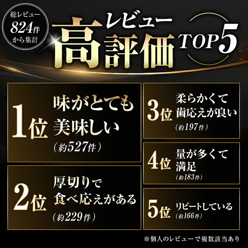 【ふるさと納税】【訳あり】宮古の厚切り塩だれ牛タン200g~2kg(200g/600g/1kg/1.4kg/2kg)_ 牛タン タン 牛肉 厚切り 冷凍 塩だれ おつまみ おかず 焼肉 BBQ ジューシー 柔らかい 宮古市 岩手県 美味しい おすすめ 【配送不可地域：離島】【G1636569】 f032026-miyako-10000386 岩手県宮古市 サンプル画像2