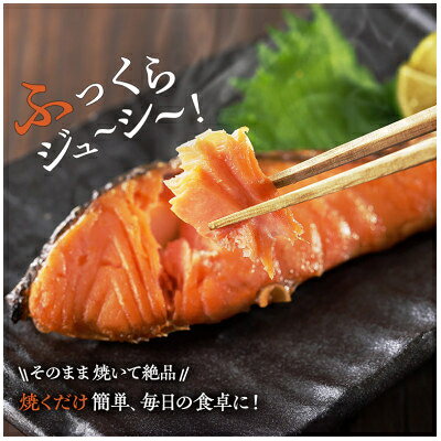 【ふるさと納税】国産 天然 秋鮭 切り身 三陸の恵み 冷凍 岩手県宮古市 500g～_ 海鮮 魚 天然 秋鮭 鮭 サケ しゃけ 骨取り 塩分不使用 切り身 おかず 岩手県 宮古市 簡単調理 送料無料 【配送不可地域：離島】【G1653000】 f032026-miyako-10000569 岩手県宮古市 サンプル画像3