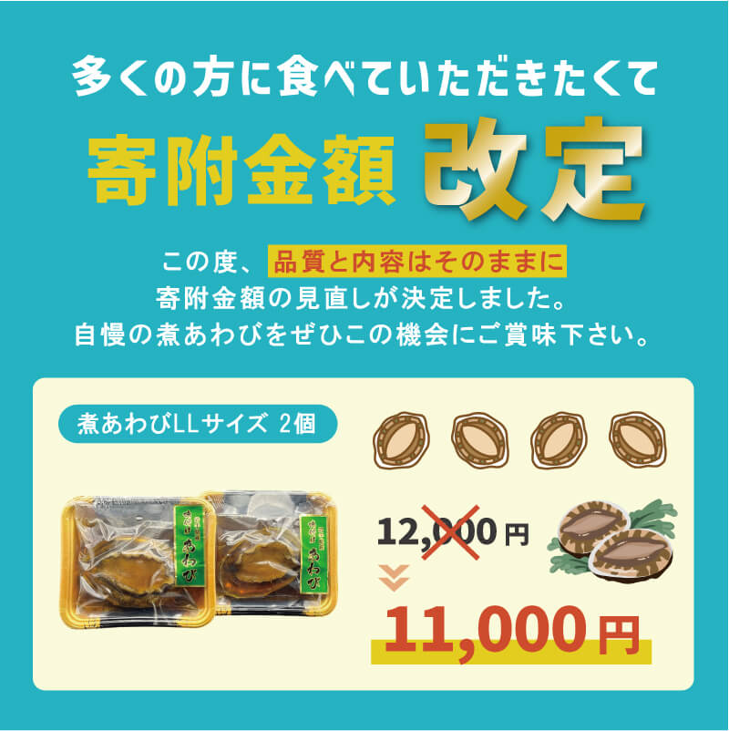 岩手県大船渡市の画像2