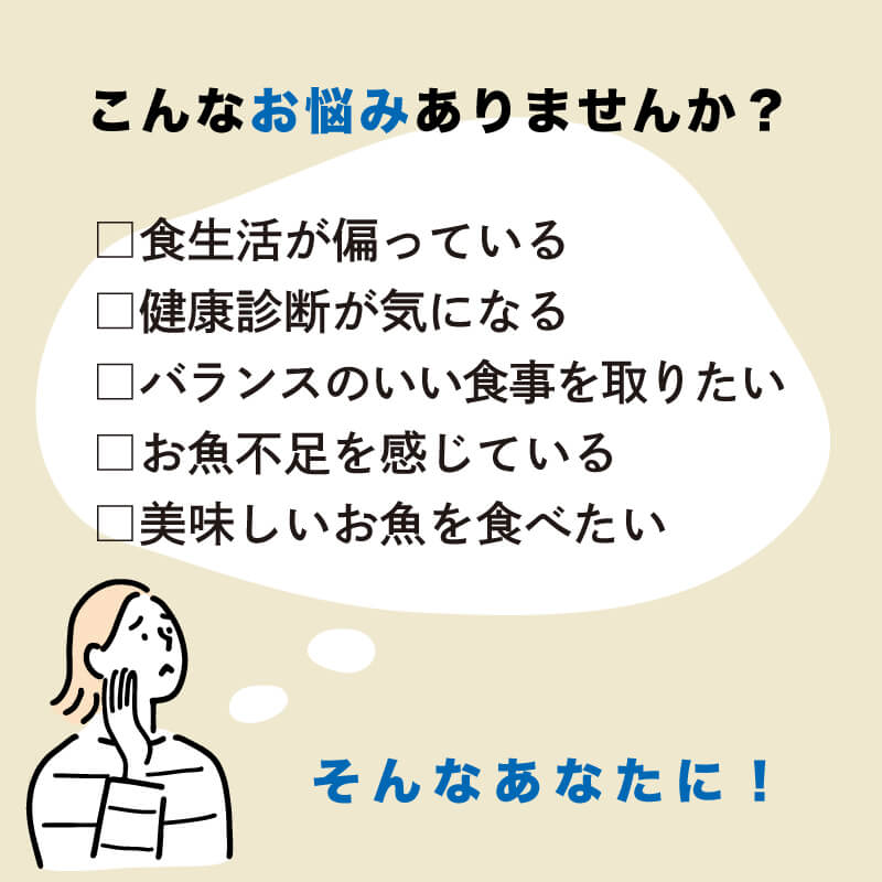 【ふるさと納税】 定期便 3ヶ月連続 三陸 地魚 盛るだけお造り おさしみ便 50g×8〜10袋 お楽しみ 旬感凍結 CAS冷凍 お刺し身 刺し身 新鮮 小分け 冷凍 旬 魚介類 魚貝類 加工食品 産地直送 お刺身 刺身 3カ月 3回 36000円