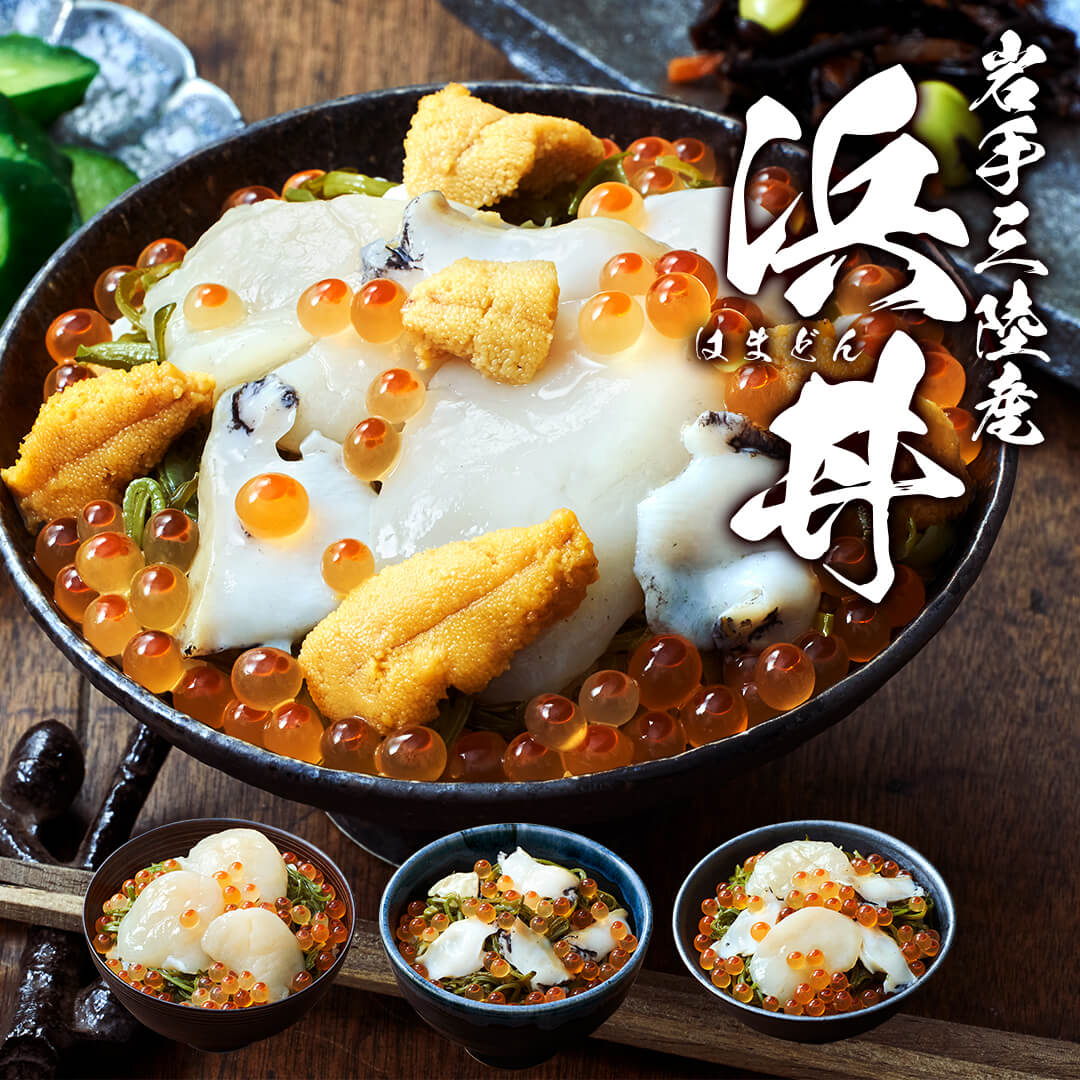 【ふるさと納税】 海鮮丼 180g 1パッ