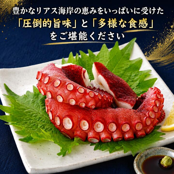 【ふるさと納税】 タコキムチ 400g 100g×4袋 蛸 たこ タコ キムチ 海鮮 魚貝類 魚介類 海産物 海鮮 魚介 魚介類 小分け 真空 味付き octopus 刺身 おさしみ 刺し身 切り身 バーベキュー BBQ ごはん おつまみ 晩酌 国産 三陸 岩手県 大船渡市 f032034-ofunato-10001232 岩手県大船渡市 サンプル画像3