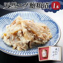 【ふるさと納税】 エゾ鮑粕漬 ビン詰め 1本 贈答 三陸 蝦夷アワビ あわび 贈り物 プレゼント