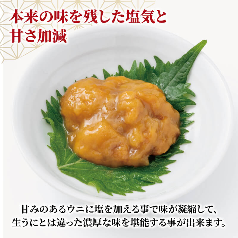 【ふるさと納税】 三陸わかめ 潮うに 無添加 150g 塩蔵わかめ 160g (80g×2袋) 冷凍 国産 ( ミョウバン不使用 無添加 冷凍 潮ウニ 塩水 うに 三陸産 国産 うに 天然 雲丹 大船渡市 うに 岩手県 ウニ丼 刺身 雲丹 ウニ おつまみ うに ご飯のお供 18000円)