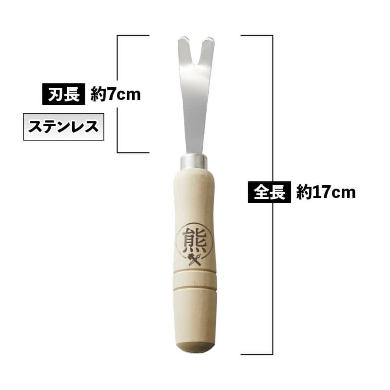 【ふるさと納税】 熊谷鍛冶屋 メカブカッター 子供 カッター 刃物 メカブ 削ぎ ステンレス 安心 5000円以下 5,000円以下