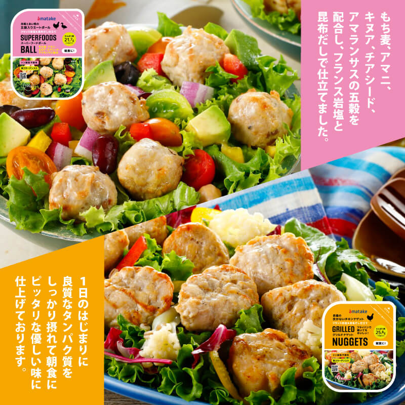 【ふるさと納税】 選べる配送 (単月 or 3ヶ月定期便) 朝のセレクト・アソートセット [ソーセージリンクス100g×2/ソーセージリンクスレモン100g×2/グリルドナゲット100g×2/スーパーフードボール100g×2]