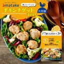 【ふるさと納税】 国産 赤鶏の衣なしチキンナゲット 320g×3袋 リン酸塩不使用 鶏コラーゲン入り ナゲット チキン おかず お弁当 鶏肉 赤鶏 冷凍 岩手県 大船渡市