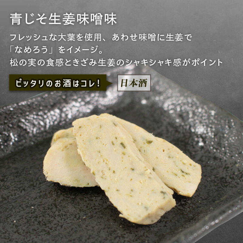 【ふるさと納税】 サラダチキン アマタケ 600g 60g×10袋 青じそ生姜味噌味 3か月定期便 アマタケ 限定 抗生物質 オールフリー 国産赤鶏 岩手県産 国産 簡単調理 惣菜 冷凍 お手軽 大葉 味噌 生姜