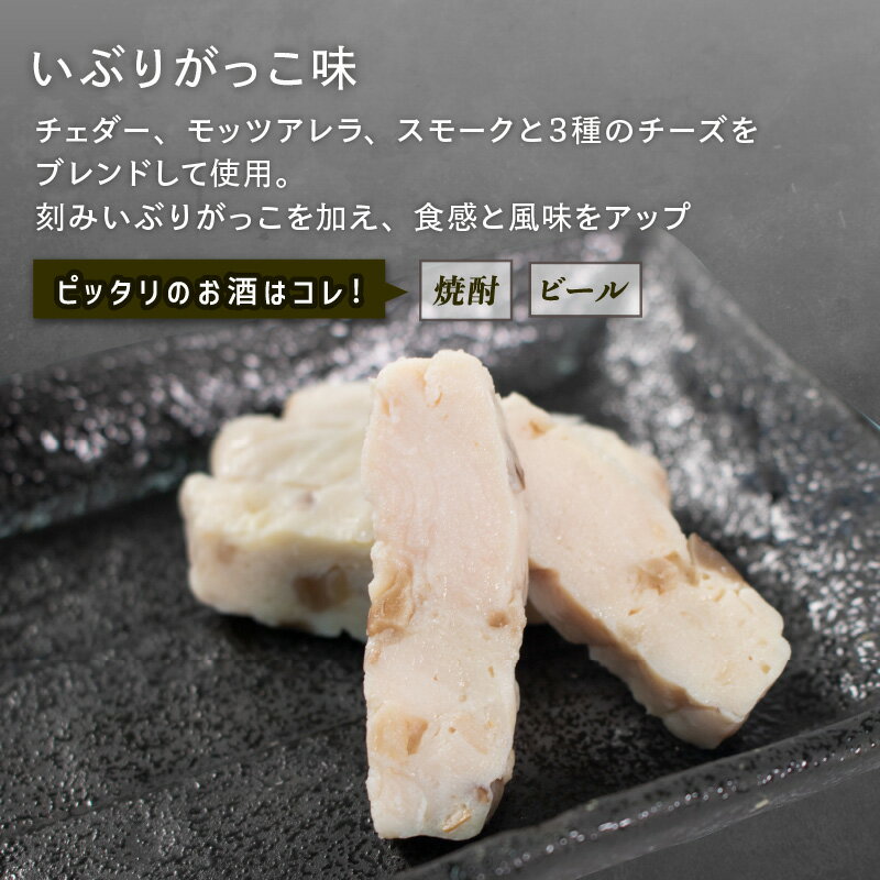 【ふるさと納税】 サラダチキン アマタケ 600g 60g×10袋 チーズといぶりがっこ味 3か月定期便 アマタケ 限定 抗生物質 オールフリー おつまみ 国産赤鶏 岩手県産 国産 簡単調理 惣菜 冷凍 お手軽 チーズ