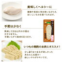 【ふるさと納税】 サラダチキン アマタケ 青じそ生姜味噌 10袋 国産 鶏肉 おかず 小分け ダイエット 冷凍 タンパク質 トレーニング 鶏 肉 鶏肉 岩手県産 国産 赤鶏 簡単調理 惣菜 冷凍 お手軽 青じそ アマタケ 限定 抗生物質 オールフリー 国産赤鶏 3