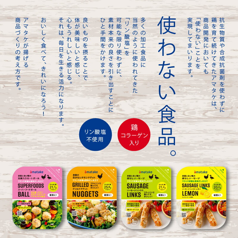 【ふるさと納税】 定期便 3回 サラダチキン アマタケ 100g × 10袋 たまり醤油味 3か月定期便 国産 鶏肉 機能性表示食品 おかず 小分け ダイエット 冷凍 タンパク質 トレーニング 3ヶ月 アマタケ 限定 抗生物質 オールフリー