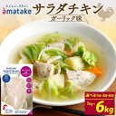 【ふるさと納税】 サラダチキン ガーリック味 100g×10個 〈 単品 or 定期便が選べる 〉 アマタケ 国産 鶏肉 リン酸塩不使用 小分け ダイエット 冷凍 タンパク質 トレーニング 限定 オールフリー 抗生物質不使用 むね肉 低カロリー