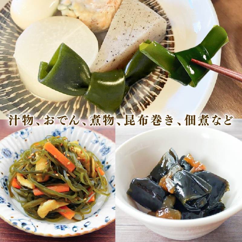 【ふるさと納税】 選べる 塩蔵こんぶ 700g 1.4kg 1.5kg 無選別 簡易包装 贈答箱 昆布 こんぶ 1等品 三陸こんぶ 肉厚 碁石浜めぐみセレクト 煮物 海藻 国産 三陸 岩手県 大船渡市