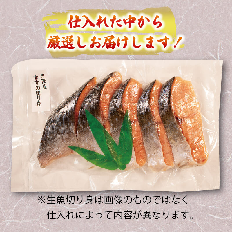 【ふるさと納税】 三陸産海産詰め合わせ 4種セット 旬 生魚切り身1袋 400g~600g さんまみりん干し1袋 3枚入り ボイルめかぶ 200g 塩わかめ 150g 秋刀魚 サンマ 味醂干し 干物 メカブ ボイル 魚 海産物 海藻 ご飯 おかず 夕飯 夕ご飯 1万円 10000円